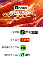 《2026湖南卫视芒果TV春节联欢晚会》全集高清完整版在线观看与剧情解析