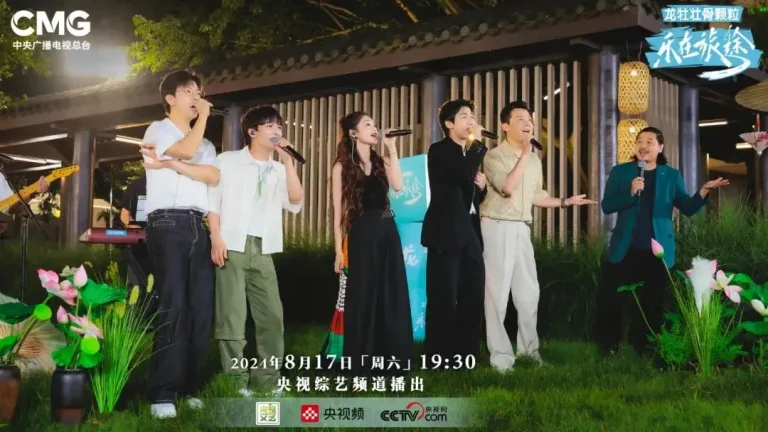 乐在旅途第二季