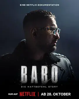 《哈夫特贝菲尔：德国说唱天王传奇》全集高清完整版在线观看与剧情解析