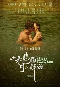 如果悲伤可以解释