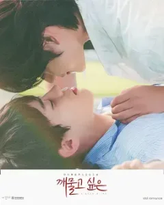 想咬一口的嘴唇