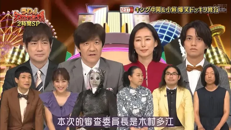 《整人大赏2021夏 2小时SP》全集高清完整版在线观看与剧情解析