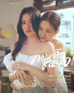 星期五俱乐部17:善良赢得人心