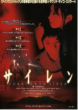 《死魂曲[电影解说]》全集高清完整版在线观看与剧情解析