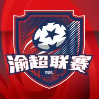 渝超 两江临空队VS两江信也科技队20260110