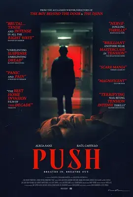 《逼迫[电影解说]》全集高清完整版在线观看与剧情解析