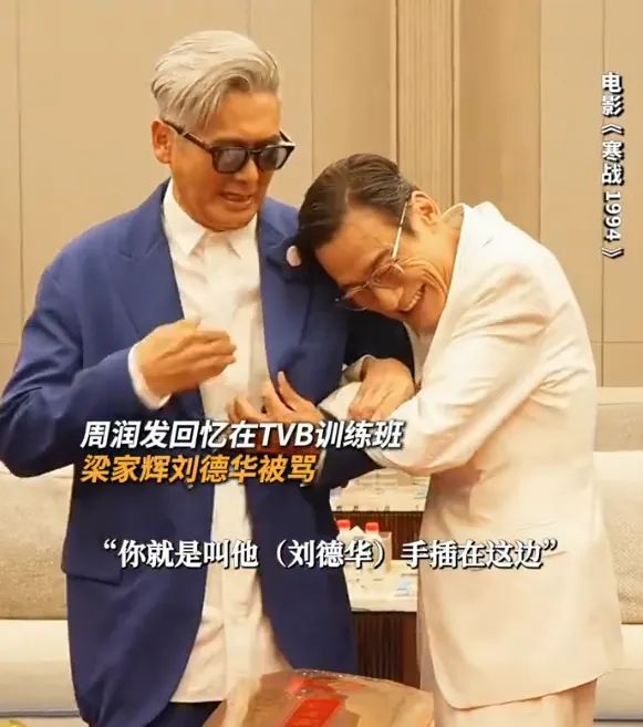 《寒战1994》定档确认，梁乐民执导回归警匪叙事主线：现场图