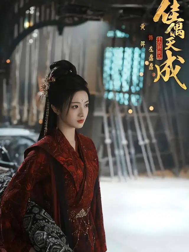 《佳偶天成》《三千鸦杀》《念无双》三部仙侠剧集中官宣定档信息：相关图片