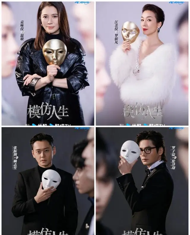 TVB《模仿人生》5月13日开播，袁咏仪饰商业间谍首领温敏：细节速览