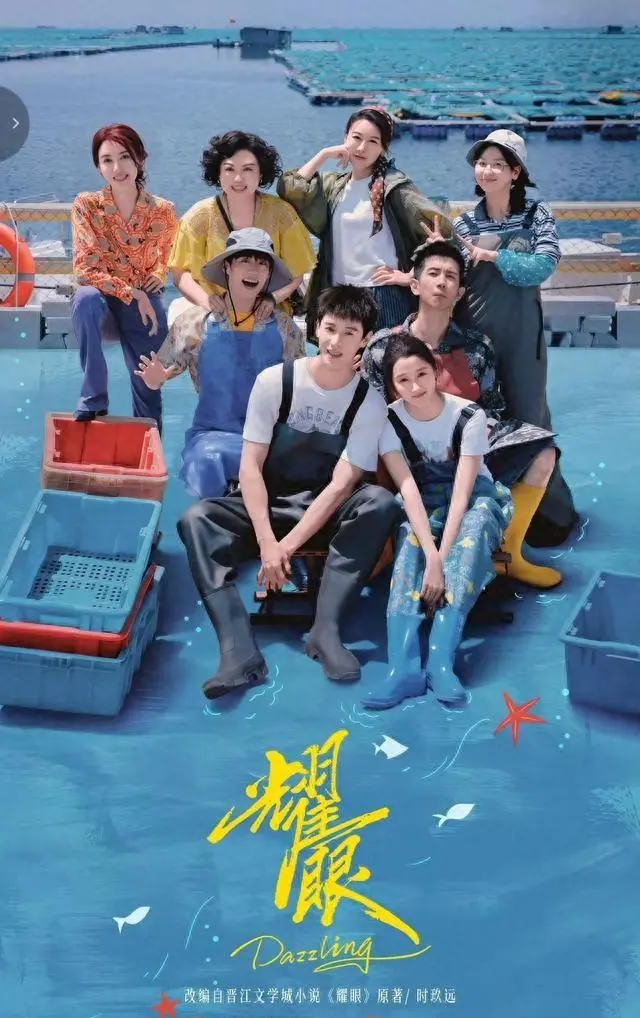 关晓彤李昀锐主演都市剧《耀眼》定档湖南卫视黄金档：现场图
