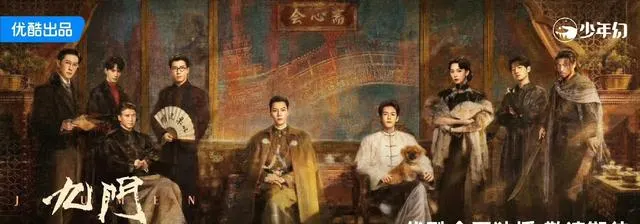 《老九门》浴池对决戏份引观众集中回看陈伟霆曾舜晞对手戏：细节速览