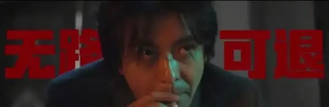 悬疑剧《罪无可逃》腾讯视频今日开播：细节速览