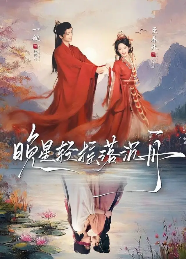 《穿成极品婆母》《末世种田粮满仓》《晚星轻摇落沉舟》三部短剧集中上线：细节速览