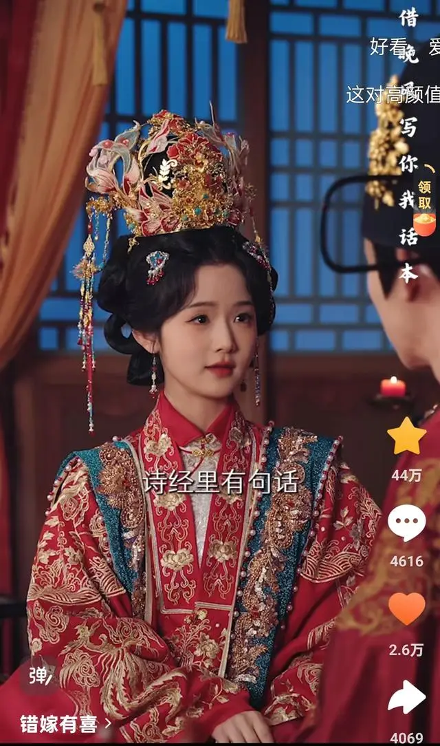 至春禾蔡欣洋主演《错嫁有喜》无宣发空降，12小时收藏破44万：相关图片