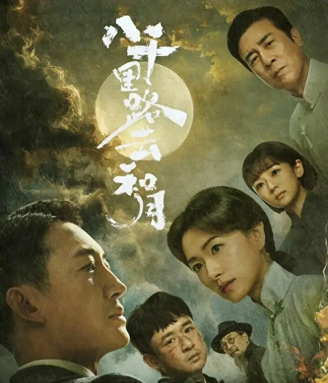 《八千里路云和月》战地护士人设引发专业性质疑：现场图