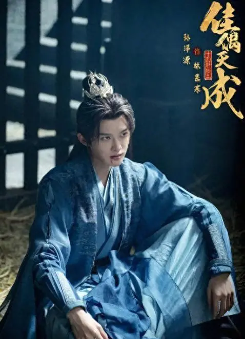 《佳偶天成》《三千鸦杀》《念无双》三部仙侠剧集中官宣定档信息：现场图